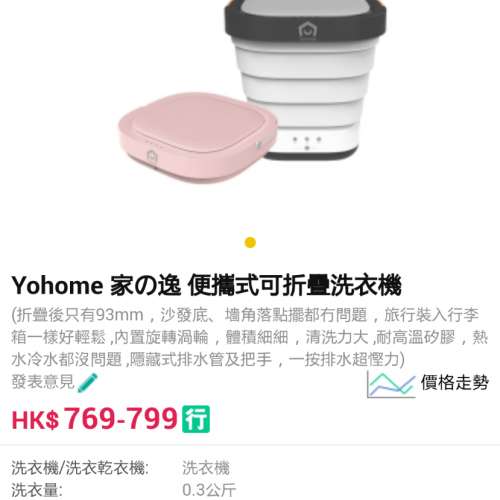 摩鱼折叠洗衣机 小空间里的洗衣革命