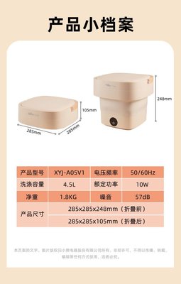 小熊折叠洗衣机 小身材大乾坤，内衣裤洗涤的新选择